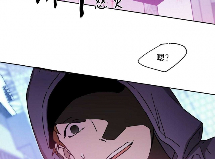 独宠 - 第69话 - 第34张图