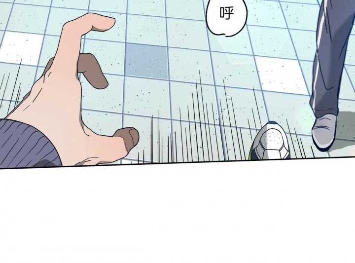 独宠 - 第69话 - 第4张图