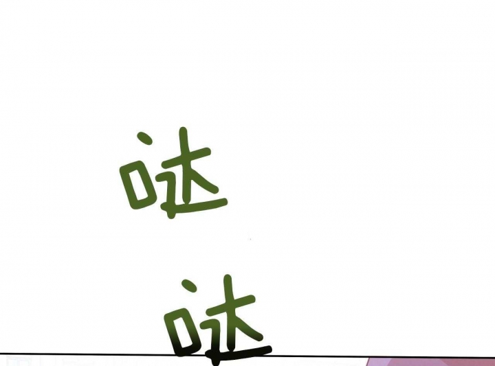 独宠 - 第69话 - 第7张图