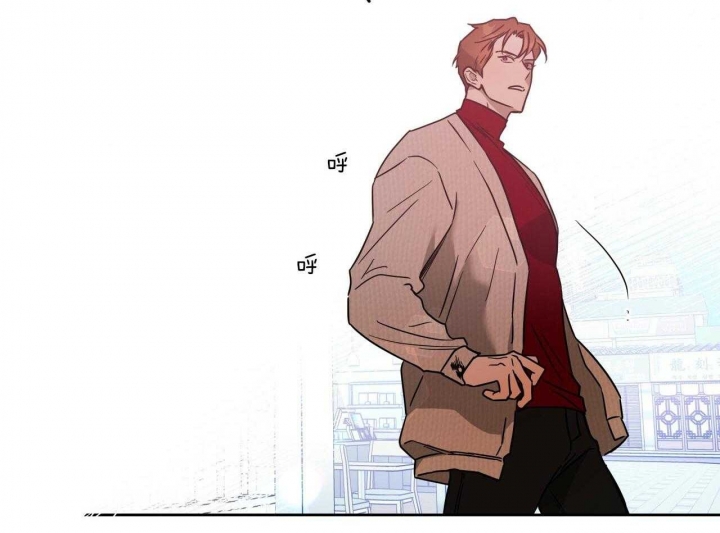 独宠 - 第70话 - 第10张图