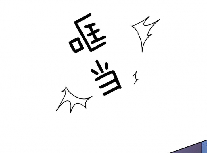 独宠 - 第70话 - 第1张图