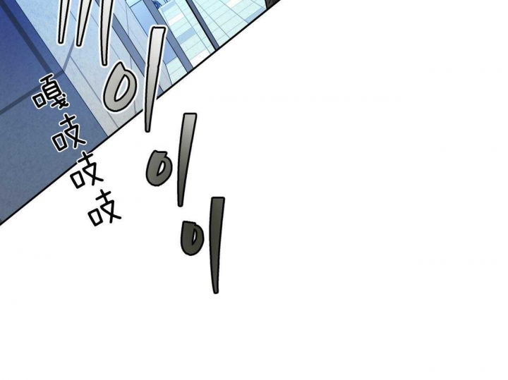 独宠 - 第70话 - 第3张图