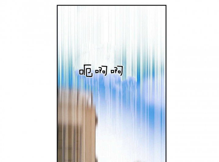 独宠 - 第70话 - 第7张图