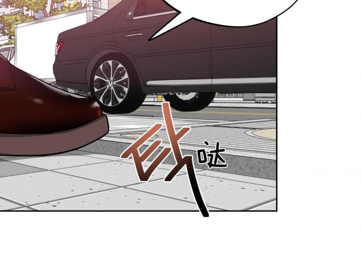 独宠 - 第68话 - 第12张图