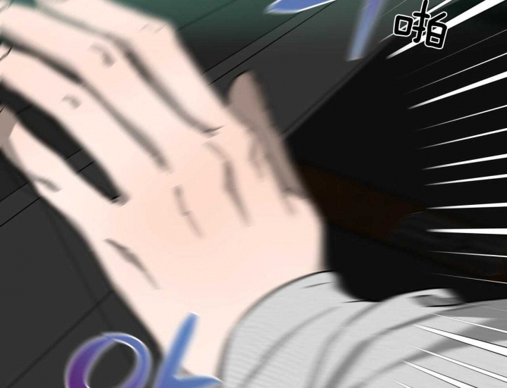 独宠 - 第68话 - 第15张图