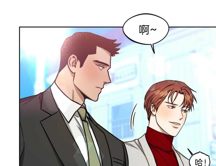 独宠 - 第68话 - 第1张图