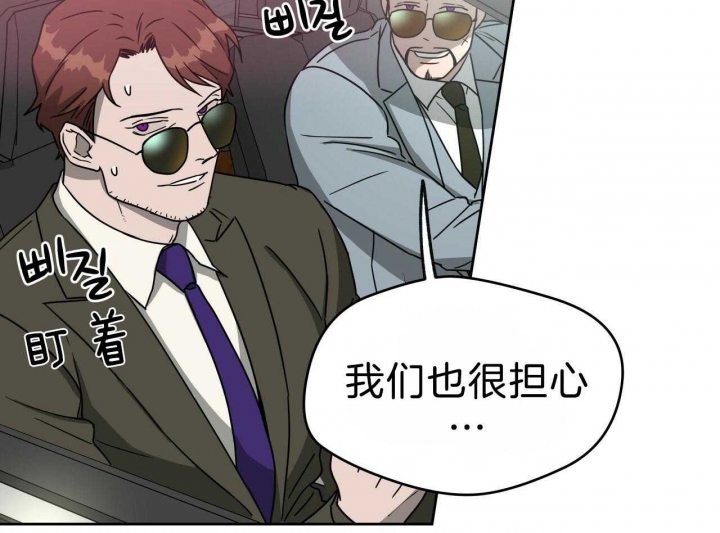 独宠 - 第68话 - 第20张图