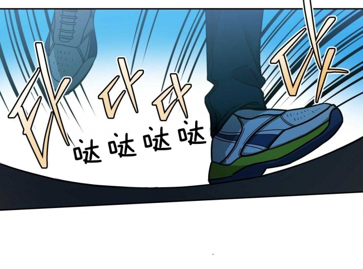 独宠 - 第68话 - 第27张图