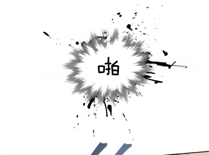 独宠 - 第68话 - 第28张图