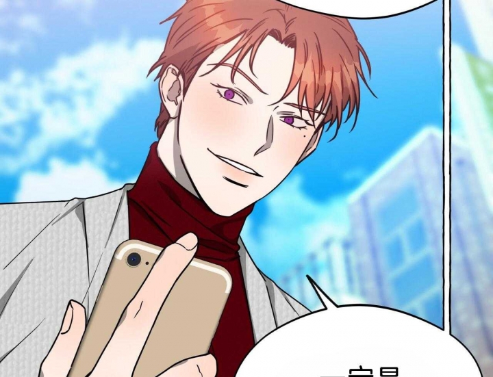 独宠 - 第68话 - 第9张图