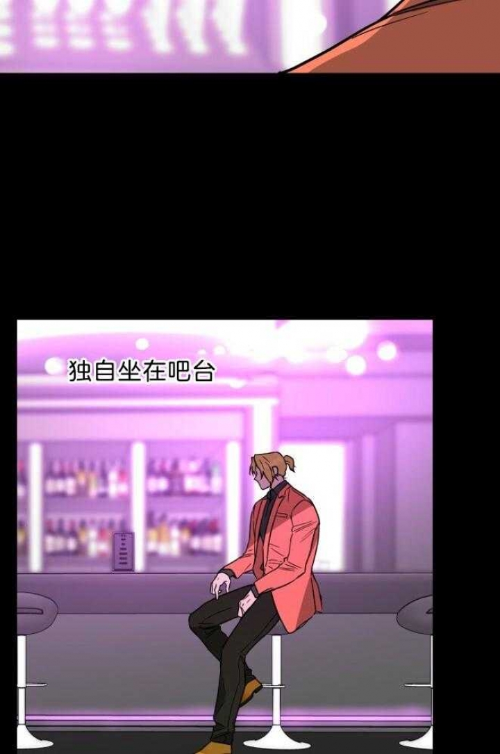 独宠 - 第73话 - 第18张图