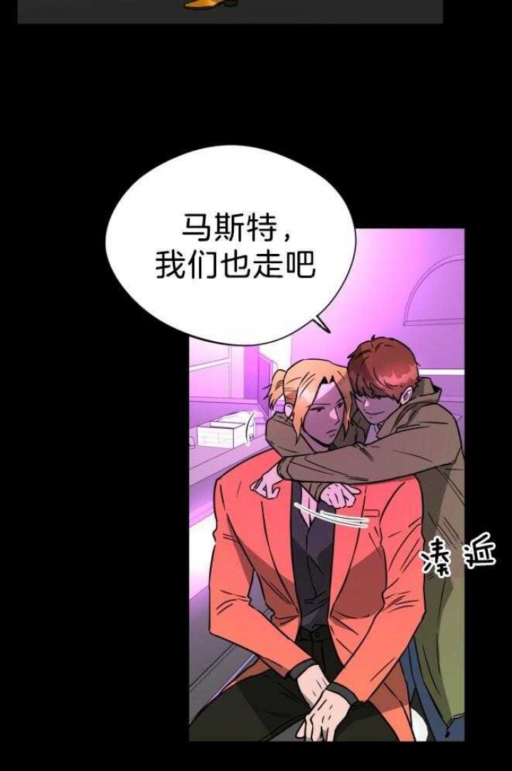 独宠 - 第73话 - 第19张图