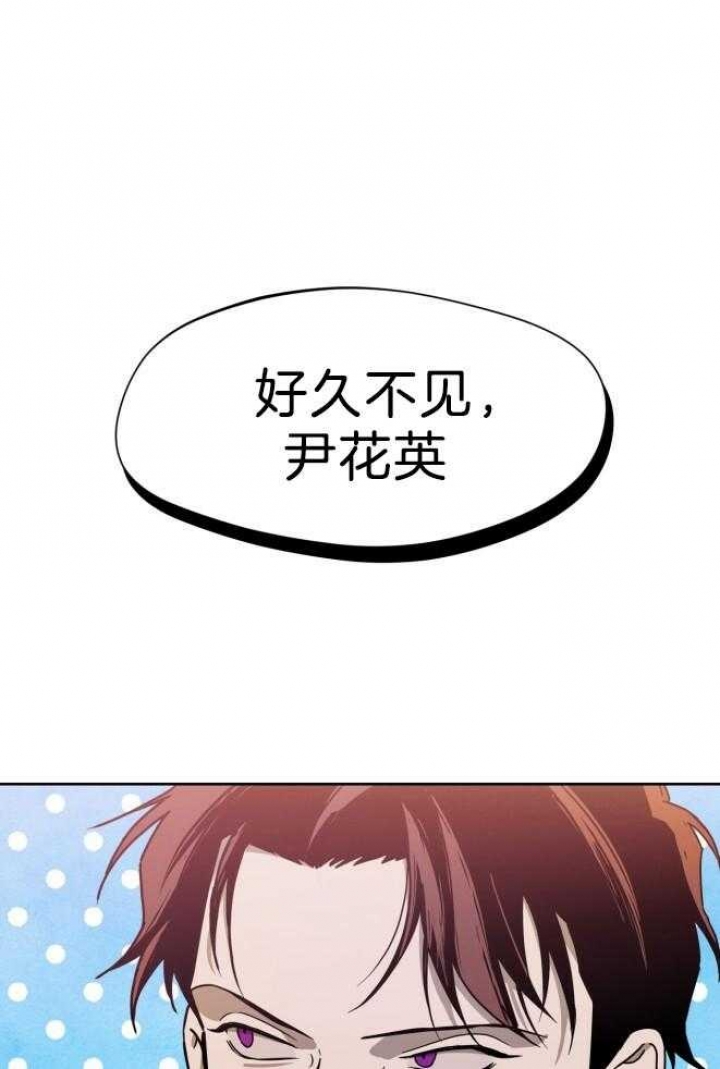 独宠 - 第73话 - 第1张图