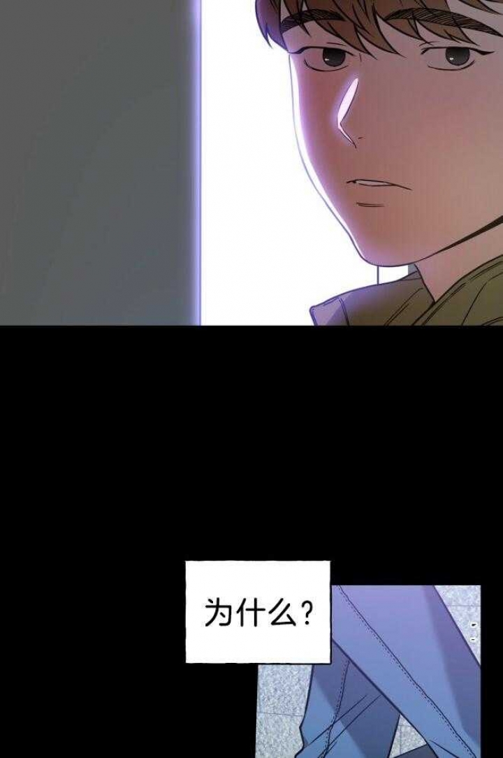 独宠 - 第73话 - 第23张图