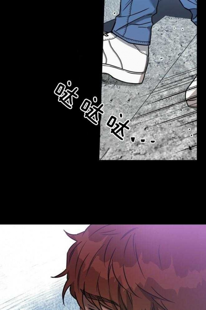 独宠 - 第73话 - 第24张图