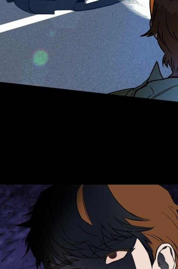 独宠 - 第73话 - 第28张图