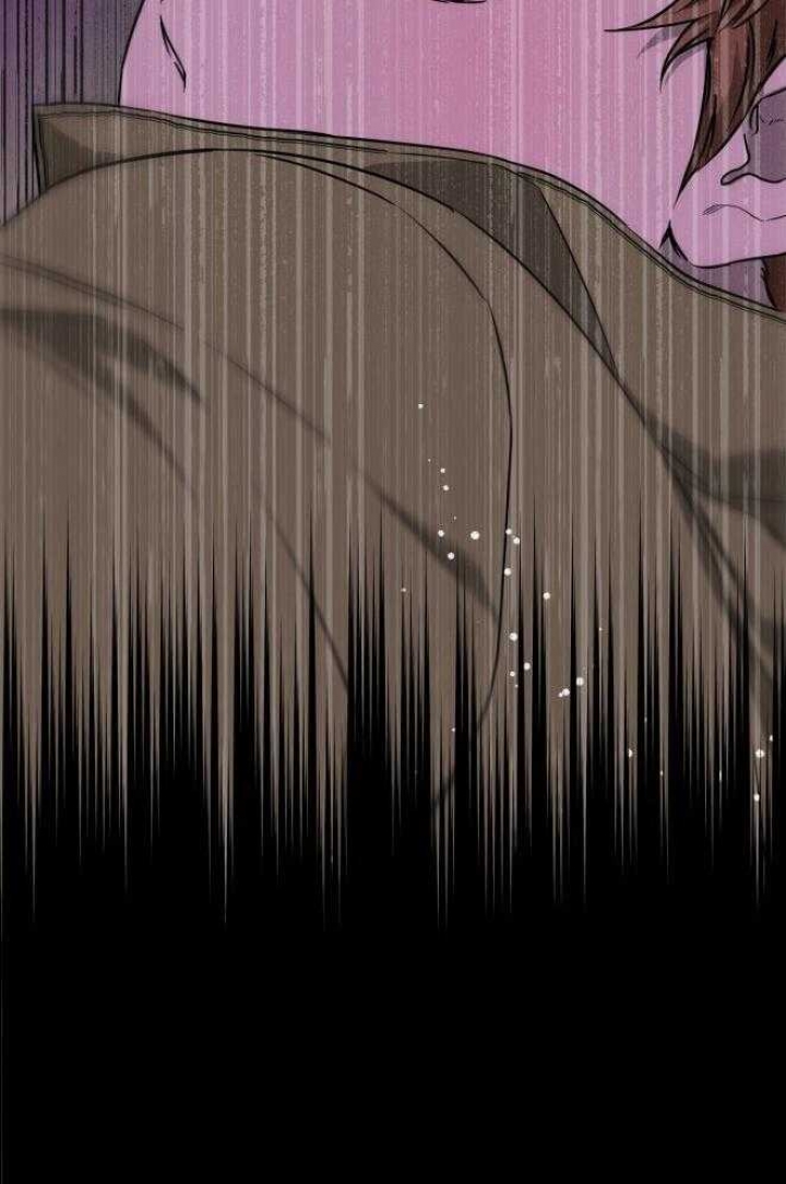 独宠 - 第73话 - 第34张图