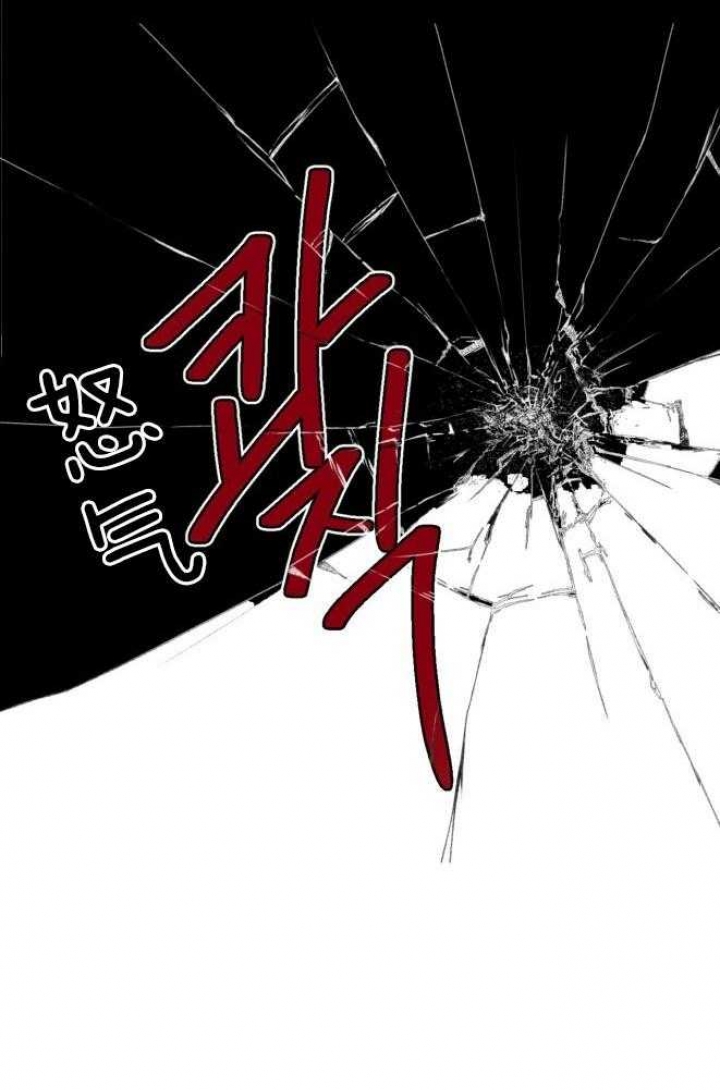 独宠 - 第73话 - 第35张图