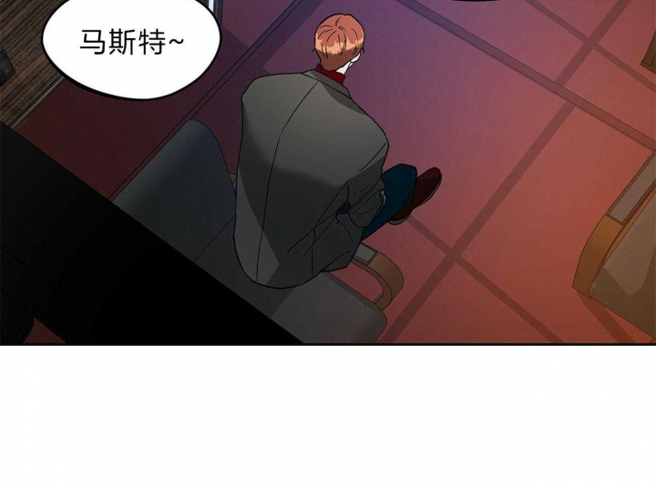 独宠 - 第75话 - 第12张图