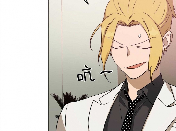 独宠 - 第75话 - 第19张图