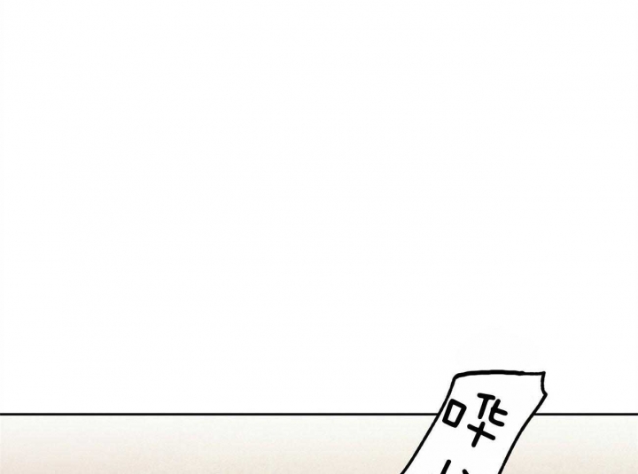 独宠 - 第75话 - 第1张图