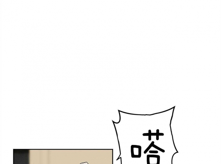 独宠 - 第75话 - 第3张图