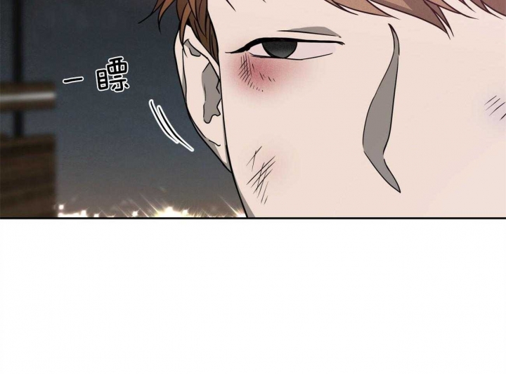 独宠 - 第75话 - 第40张图