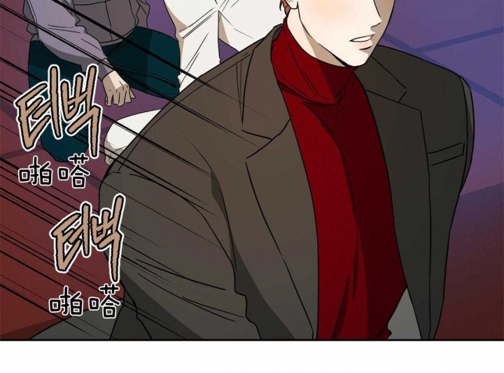 独宠 - 第75话 - 第45张图