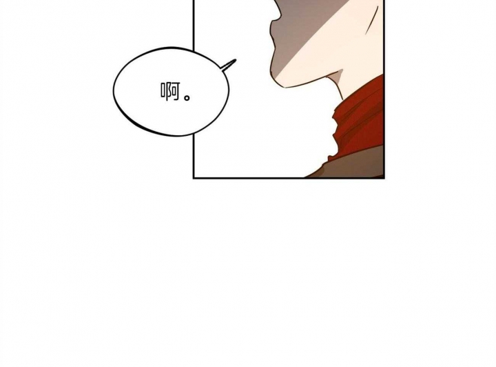 独宠 - 第75话 - 第47张图