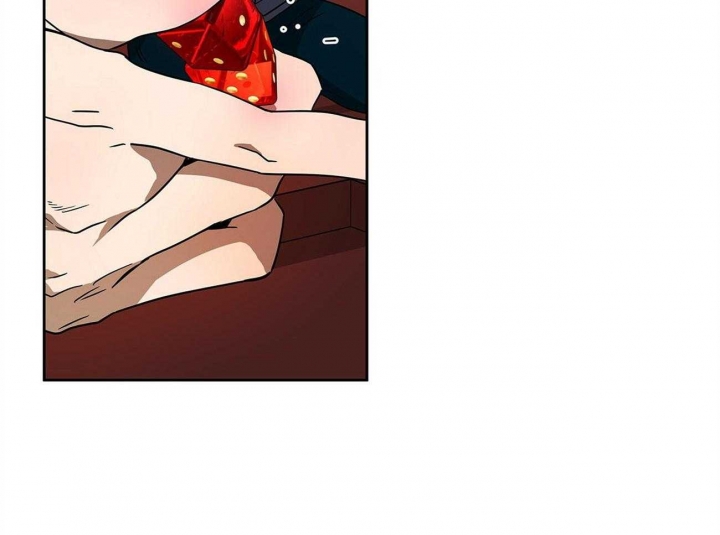 独宠 - 第75话 - 第5张图