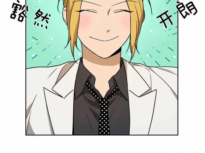 独宠 - 第75话 - 第9张图