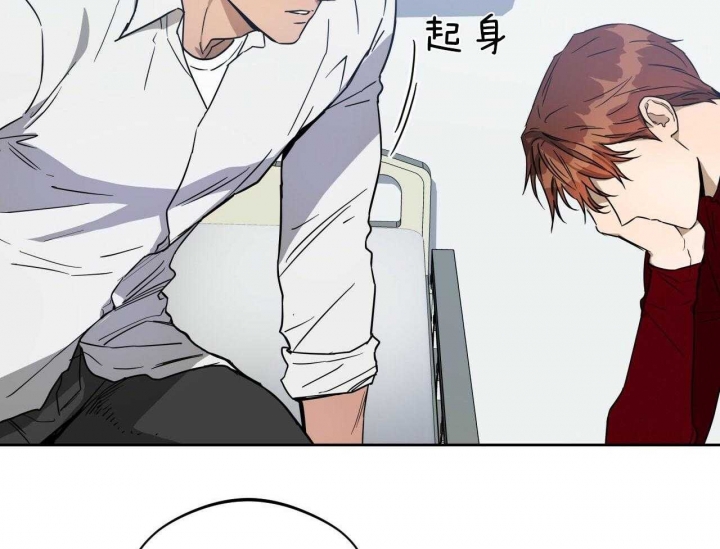 独宠 - 第71话 - 第11张图