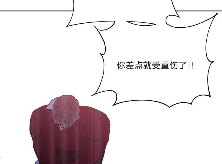 独宠 - 第71话 - 第22张图