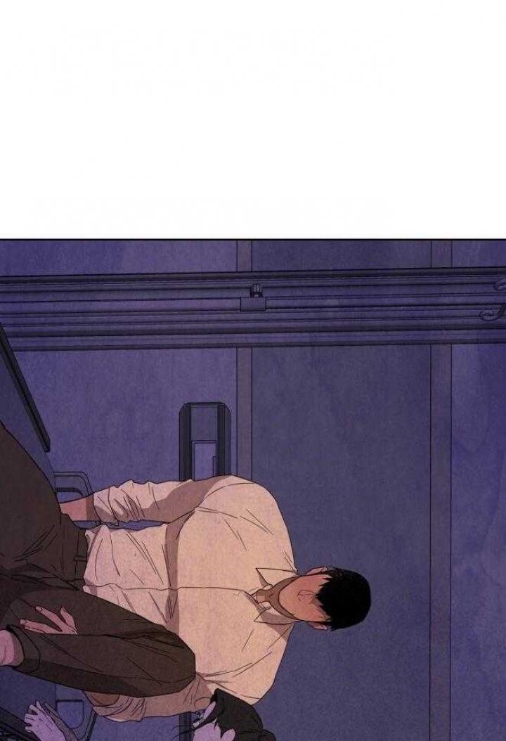 独宠 - 第74话 - 第10张图