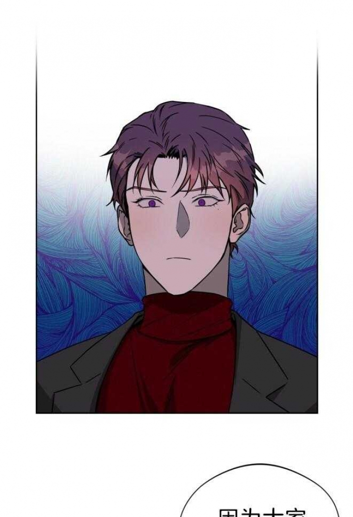 独宠 - 第74话 - 第1张图