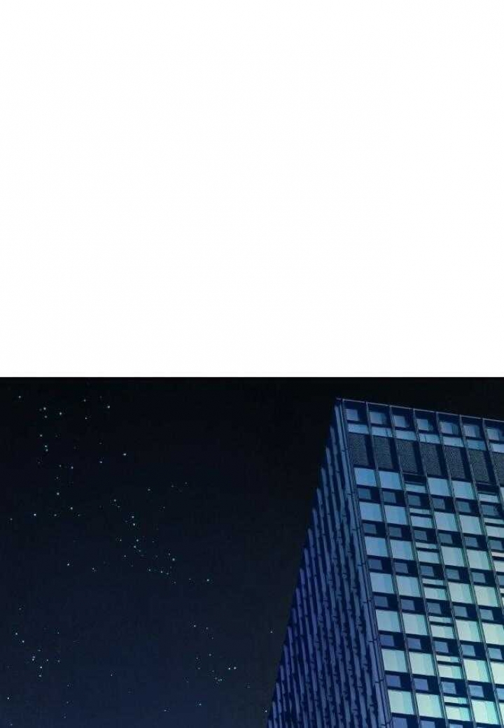 独宠 - 第74话 - 第30张图