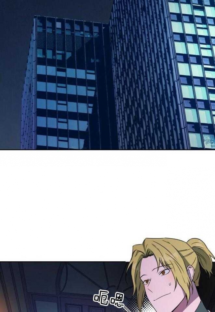 独宠 - 第74话 - 第31张图