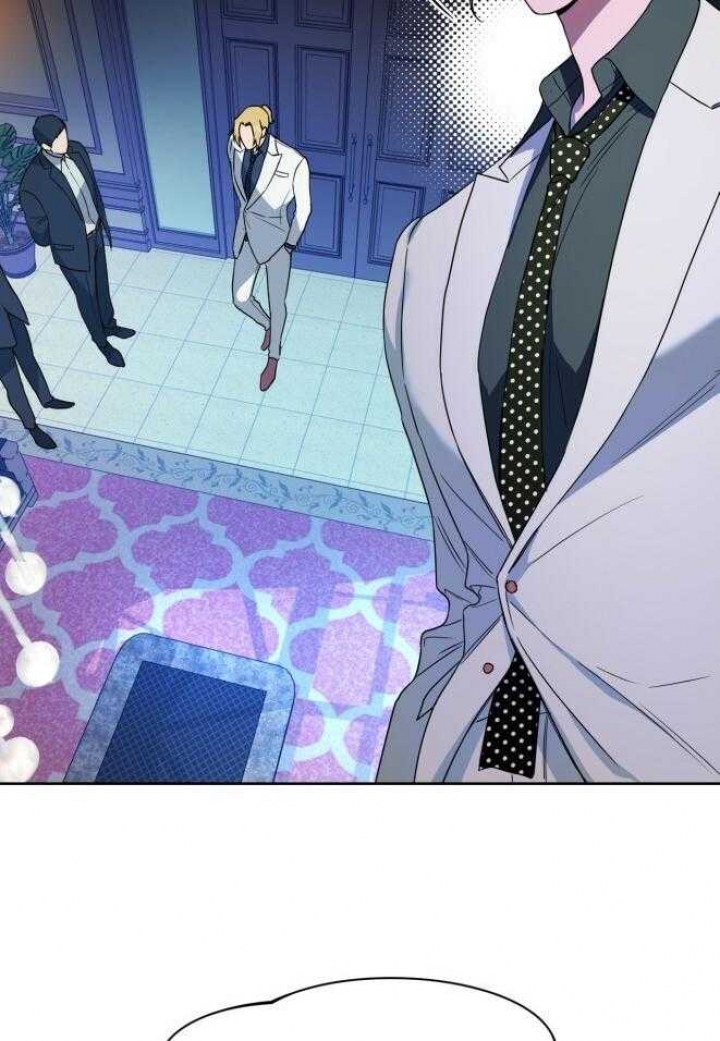 独宠 - 第74话 - 第32张图