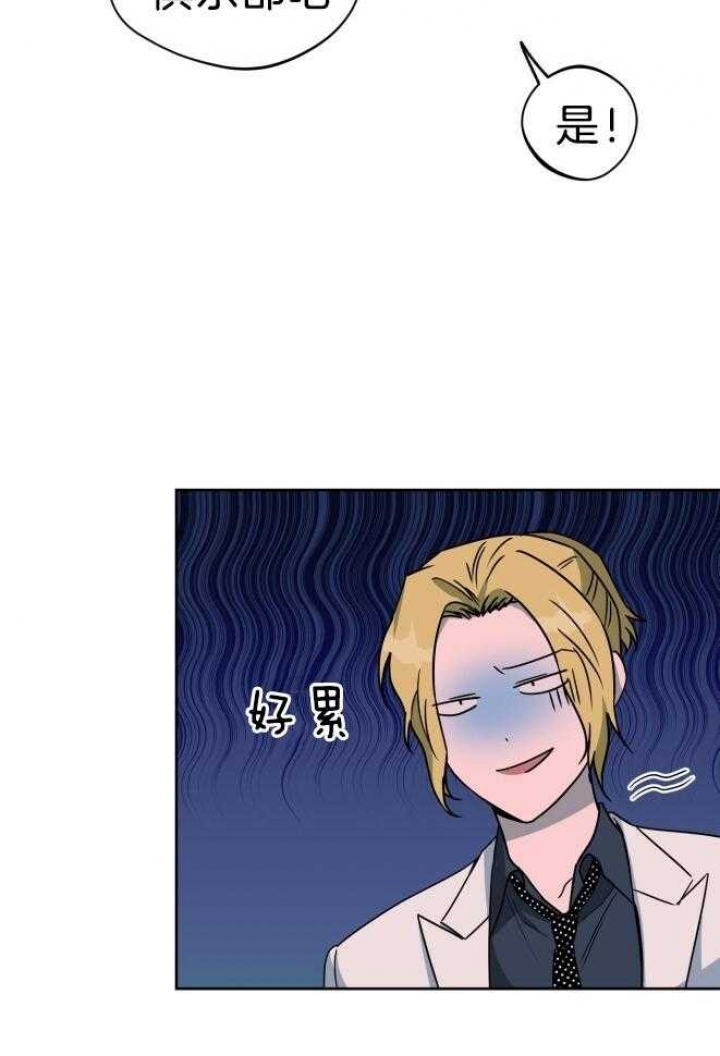 独宠 - 第74话 - 第39张图