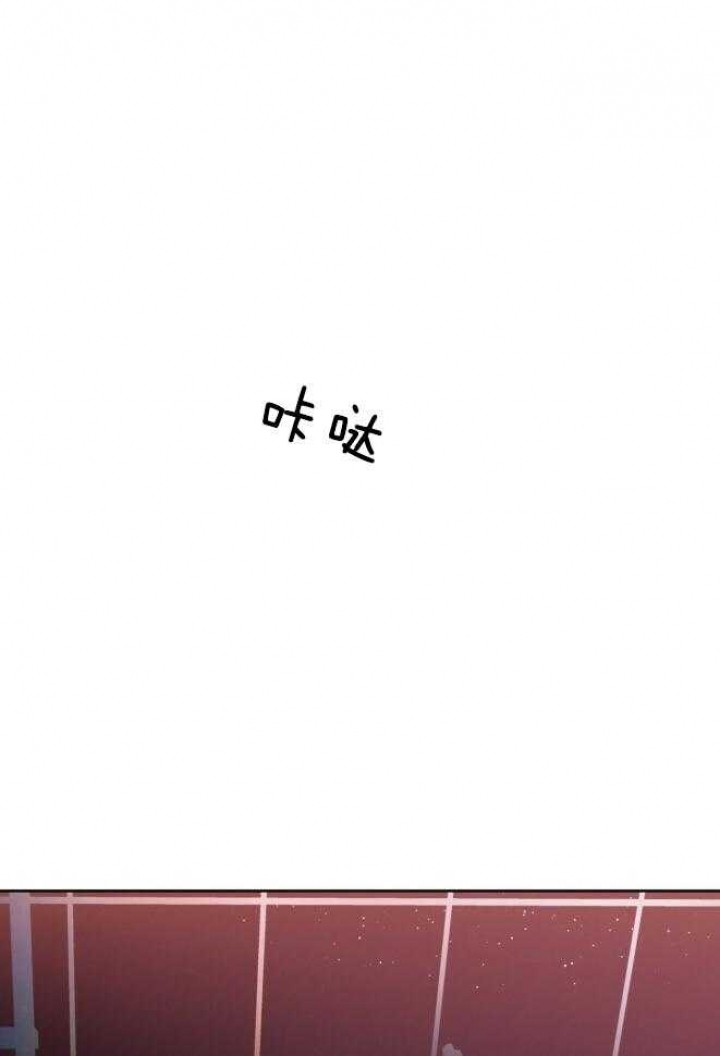 独宠 - 第74话 - 第40张图