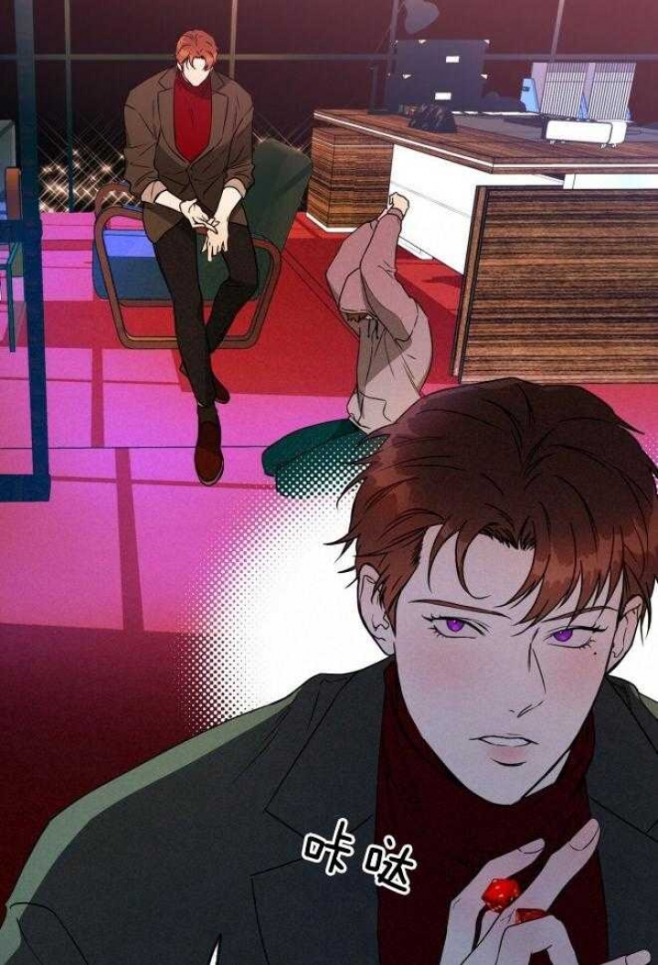 独宠 - 第74话 - 第41张图