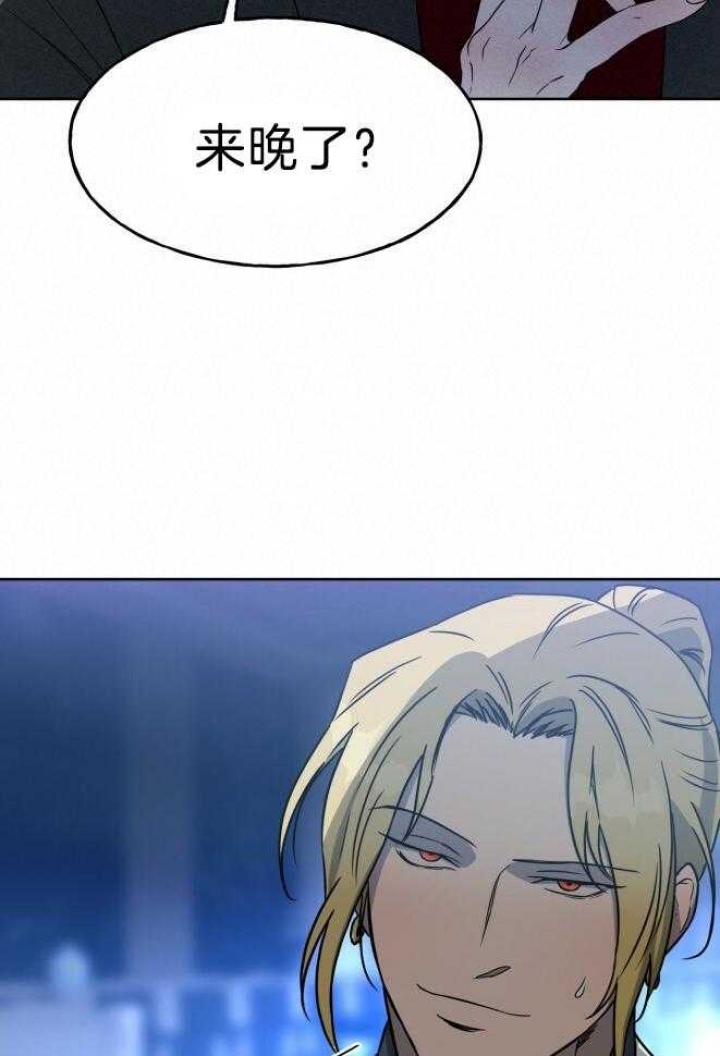 独宠 - 第74话 - 第42张图