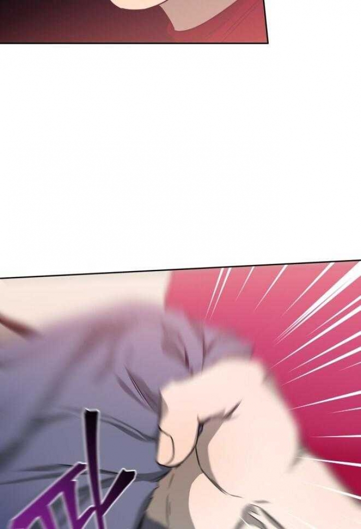 独宠 - 第74话 - 第4张图