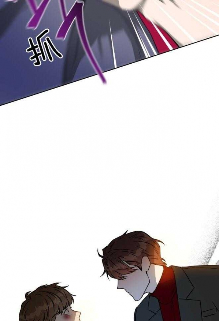 独宠 - 第74话 - 第5张图