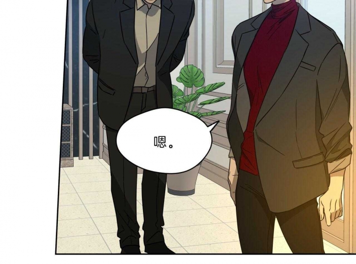 独宠 - 第72话 - 第11张图