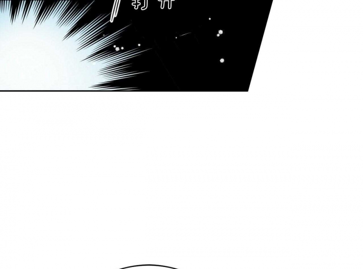 独宠 - 第72话 - 第19张图