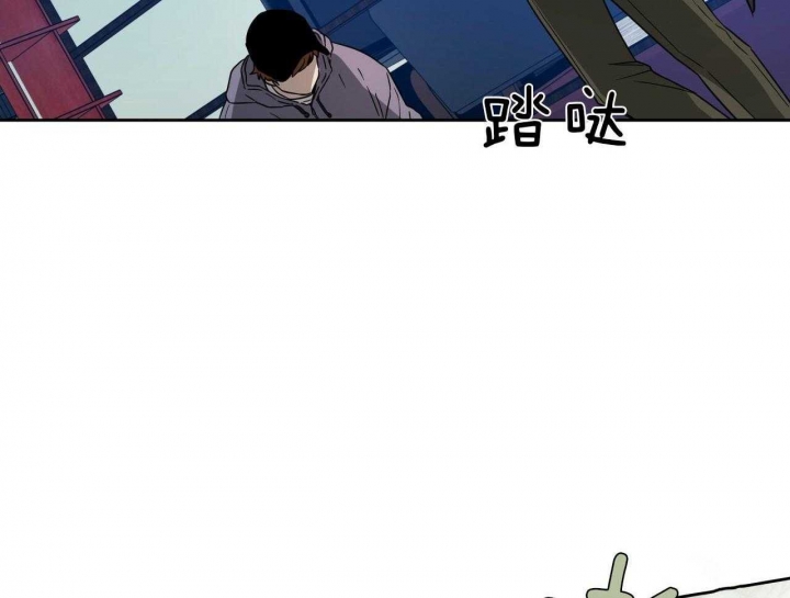 独宠 - 第72话 - 第24张图