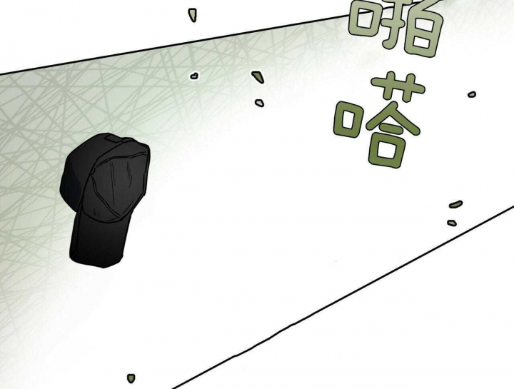 独宠 - 第72话 - 第25张图