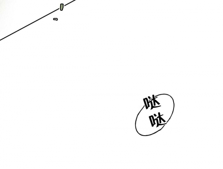 独宠 - 第72话 - 第26张图