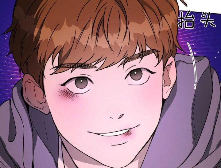 独宠 - 第72话 - 第34张图